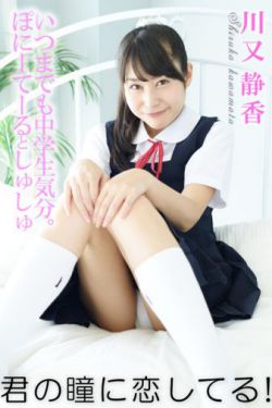 最佳前男友 电视剧